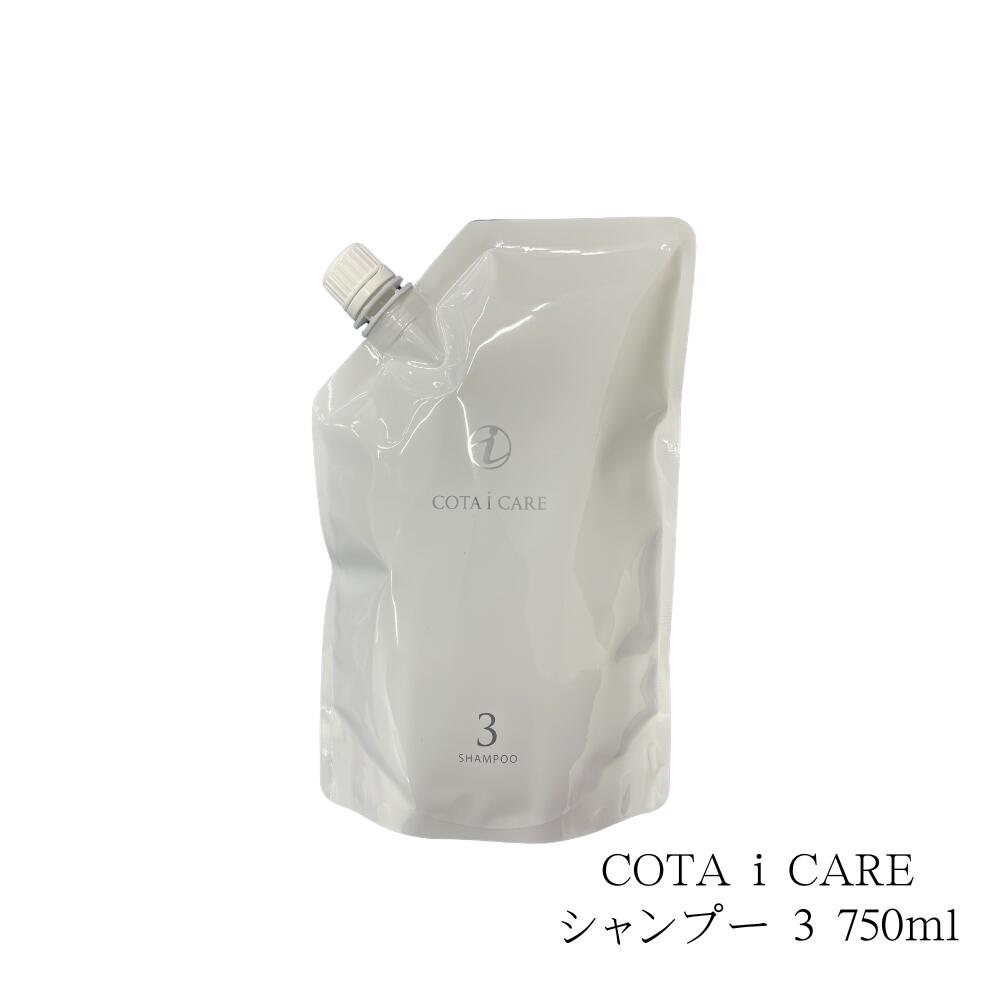 コタ アイケア シャンプー 3」の人気商品一覧 | 安い商品を通販サイト