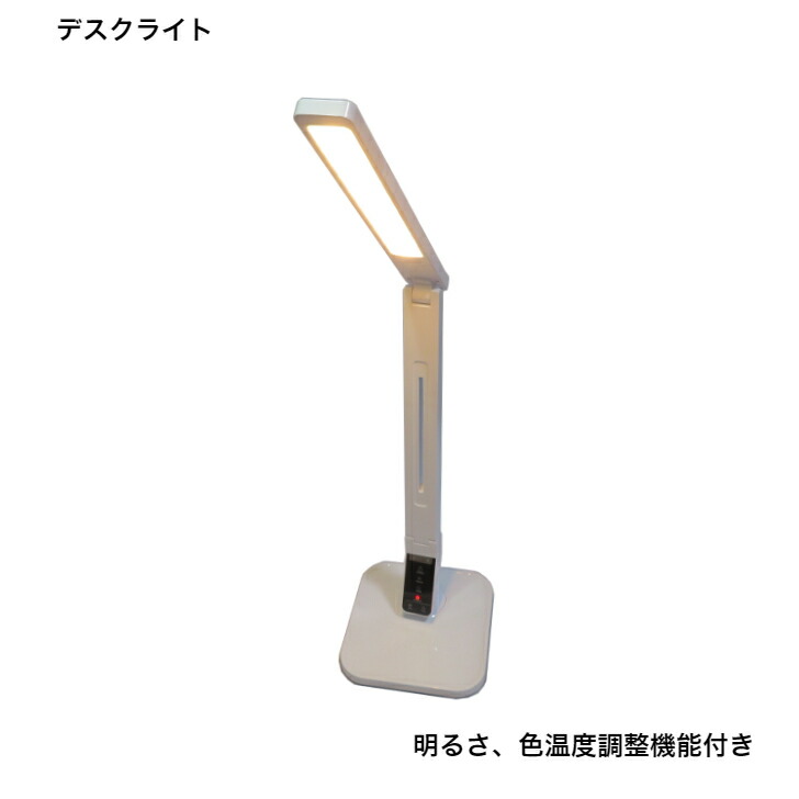 楽天市場】金森貿易/デスクライト/LED卓上ライト : Gemstone KANA
