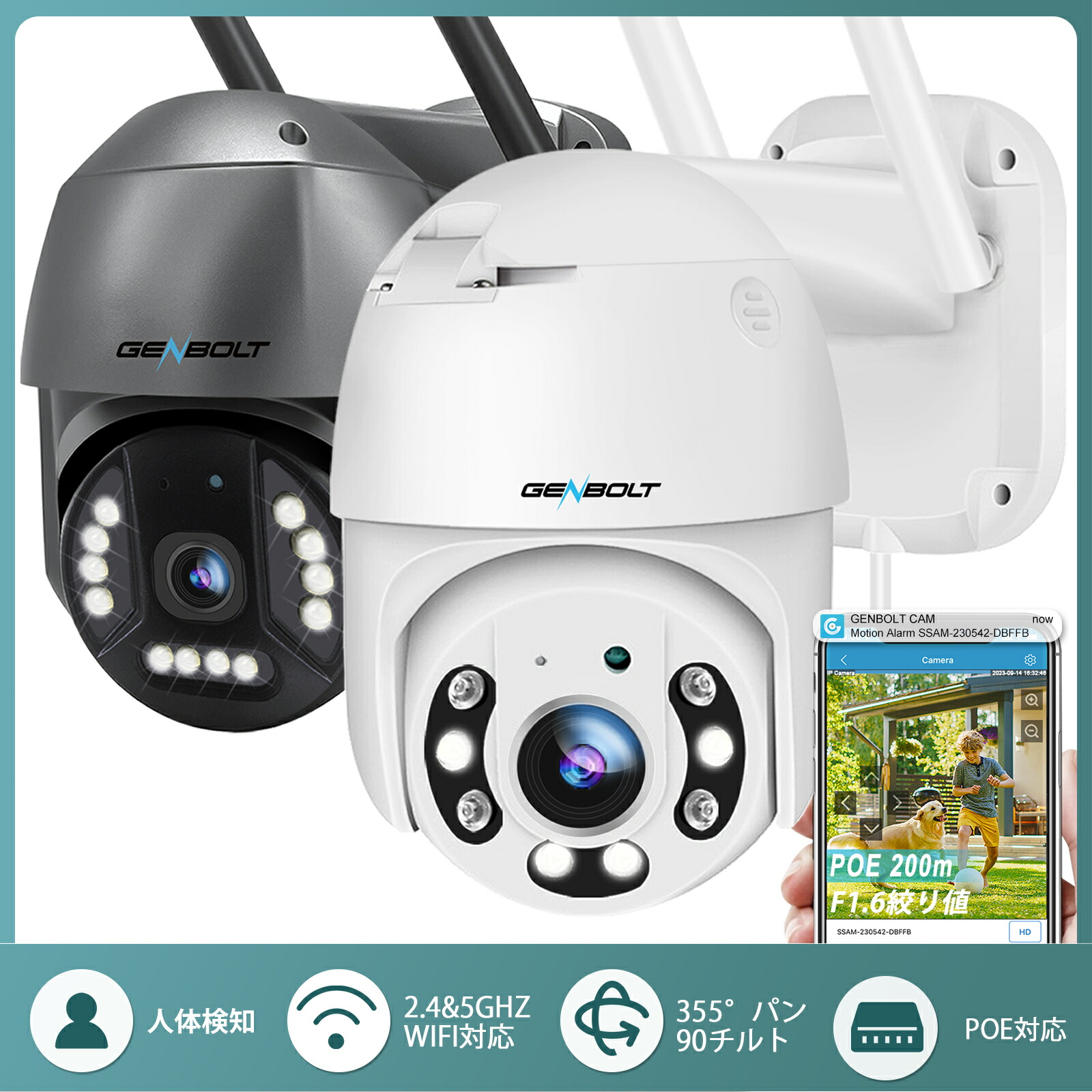 楽天市場】【二年保証】防犯カメラ ワイヤレス 屋外 工事不要 WIFI 400