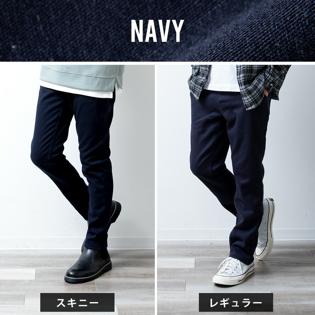 楽天市場】裏起毛 パンツ メンズ 秋 冬 ボトム 蓄熱 ズボン