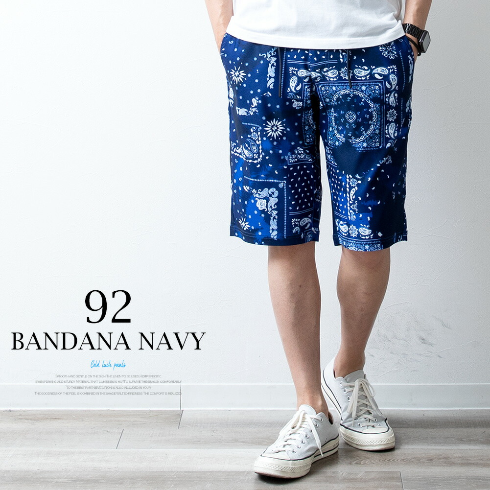 楽天市場】ゴルフウェア メンズ パンツ ハーフパンツ 膝丈 ストレッチ