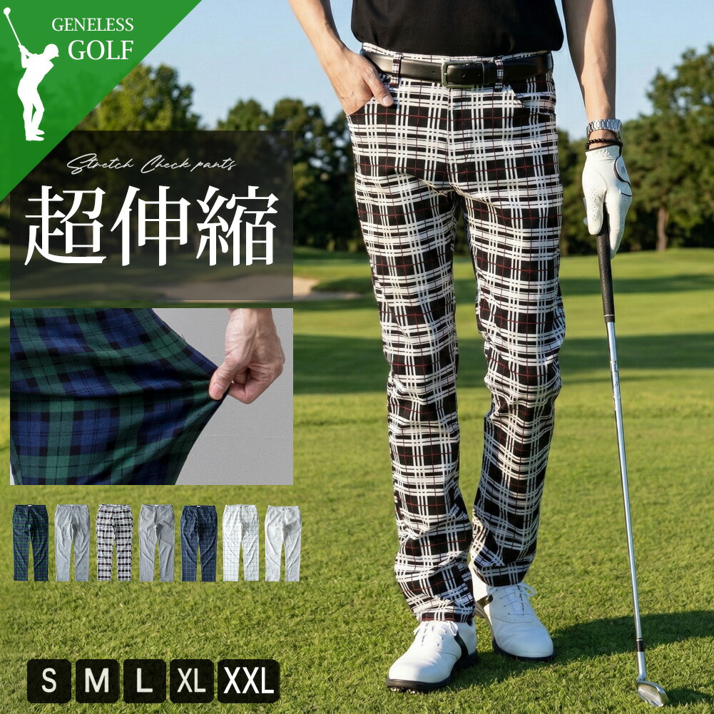 楽天市場】ゴルフウェア メンズ パンツ ゴルフパンツ 春 秋 ストレッチ