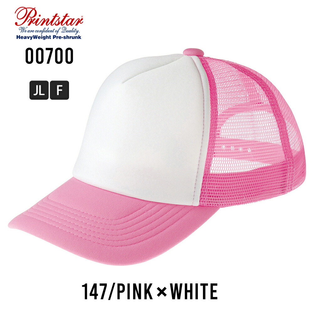 楽天市場】帽子 キャップ メンズ メッシュ プリントスター 無地