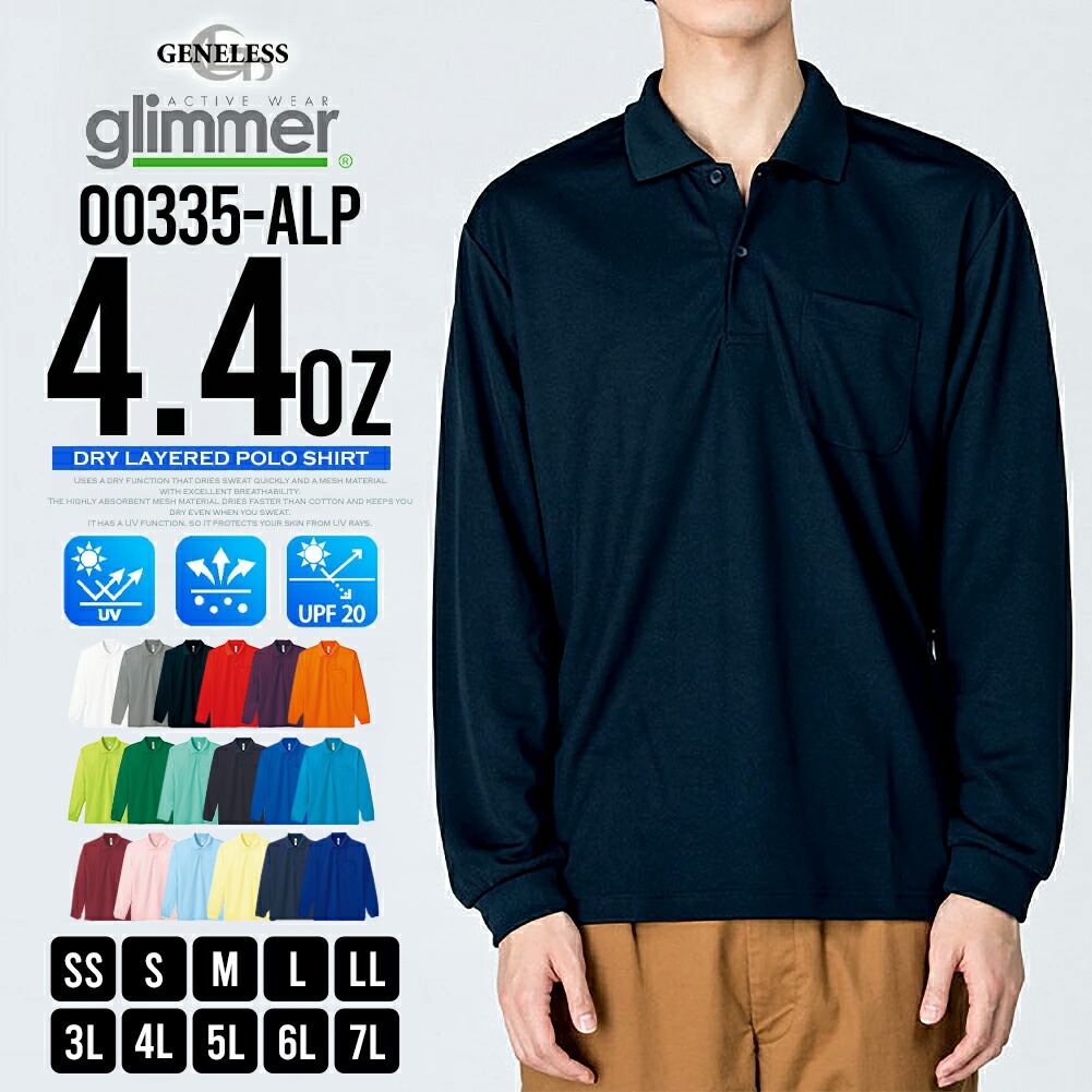 楽天市場】ポロシャツ メンズ 長袖 吸水速乾 メッシュ 長袖ポロシャツ