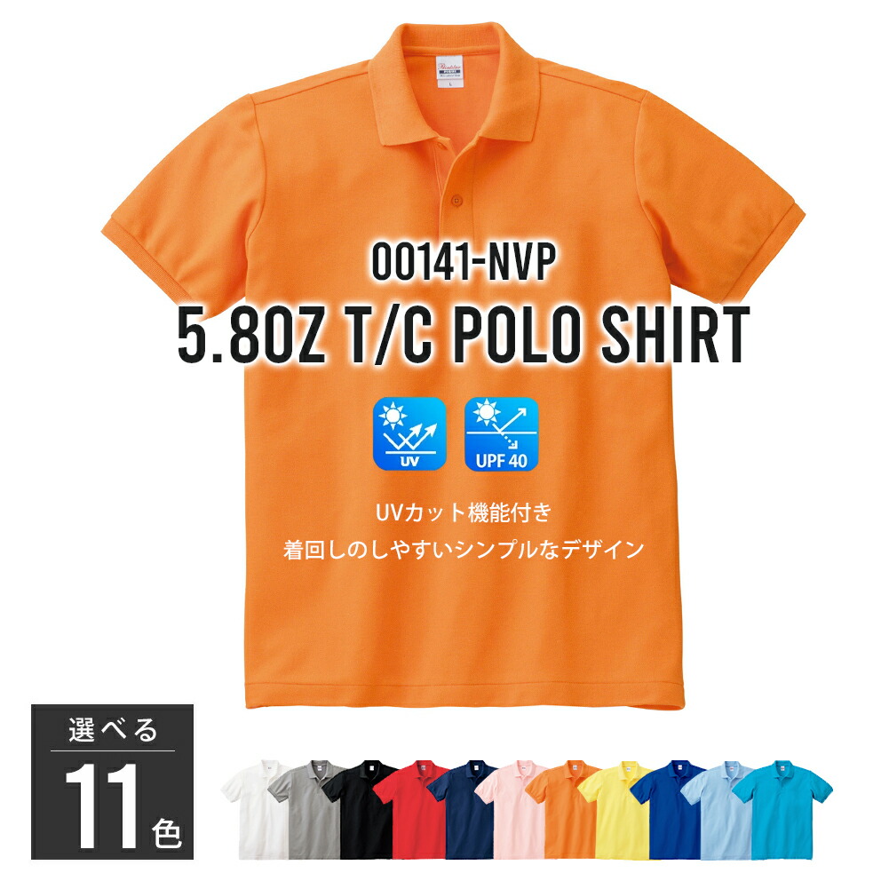 楽天市場】ポロシャツ メンズ 半袖 半袖ポロシャツ ストレッチ