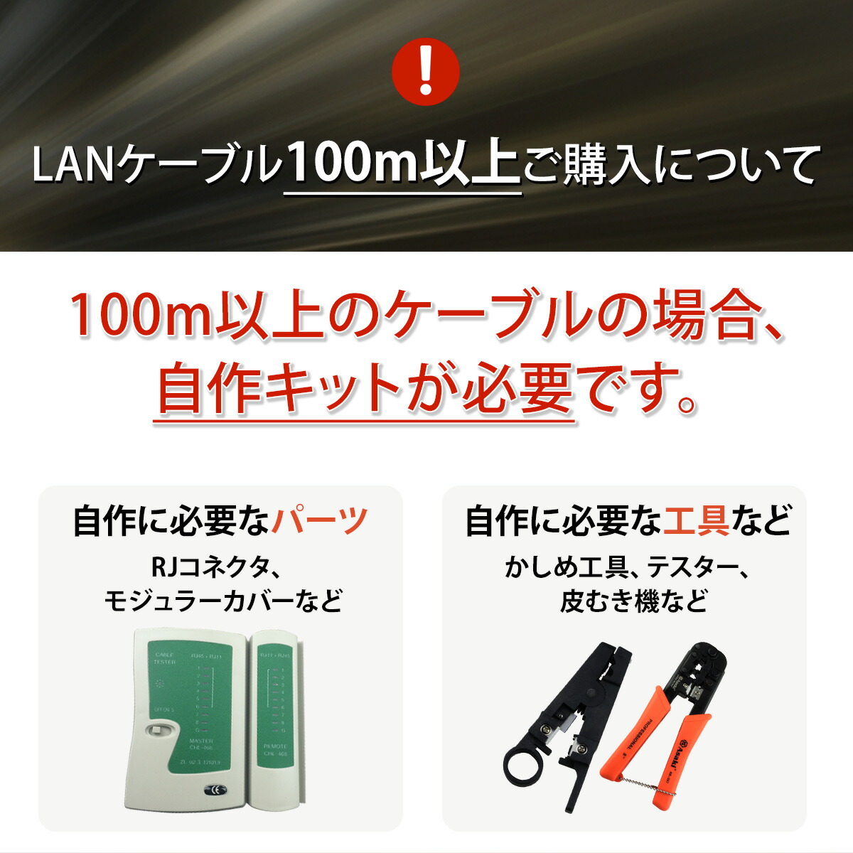 楽天市場】コネクター付 屋外用 LANケーブル cat6 100m GSPOWER PoE