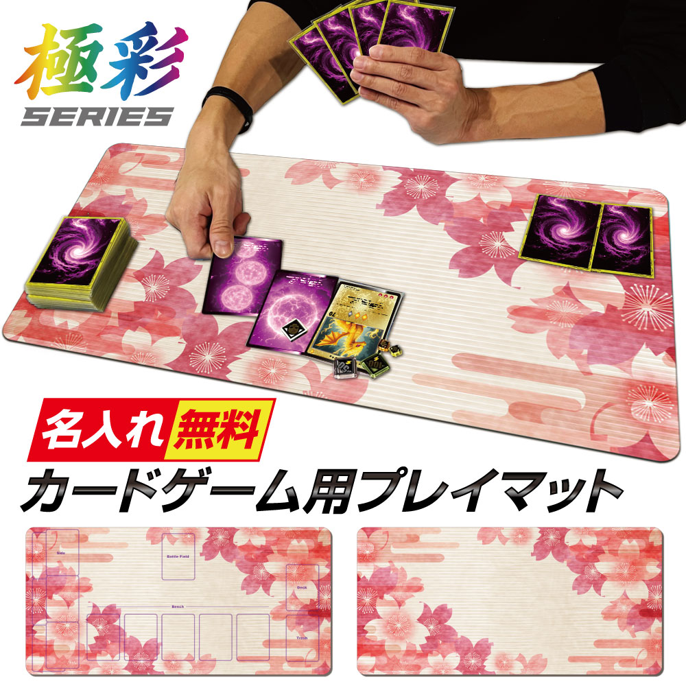 ミシュラの工廠 プレイマット 未開封品 ミシュラの工廠 プレイマット