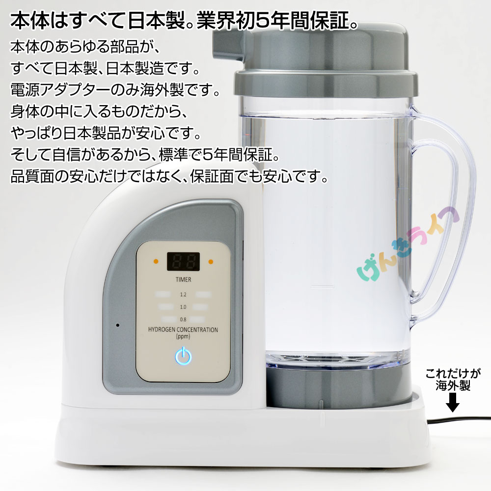 楽天市場】ルルドハイドロフィクス 本体＋水素ガス吸入スタートセット