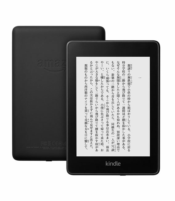 楽天市場】kindle paperwhite 32gbの通販