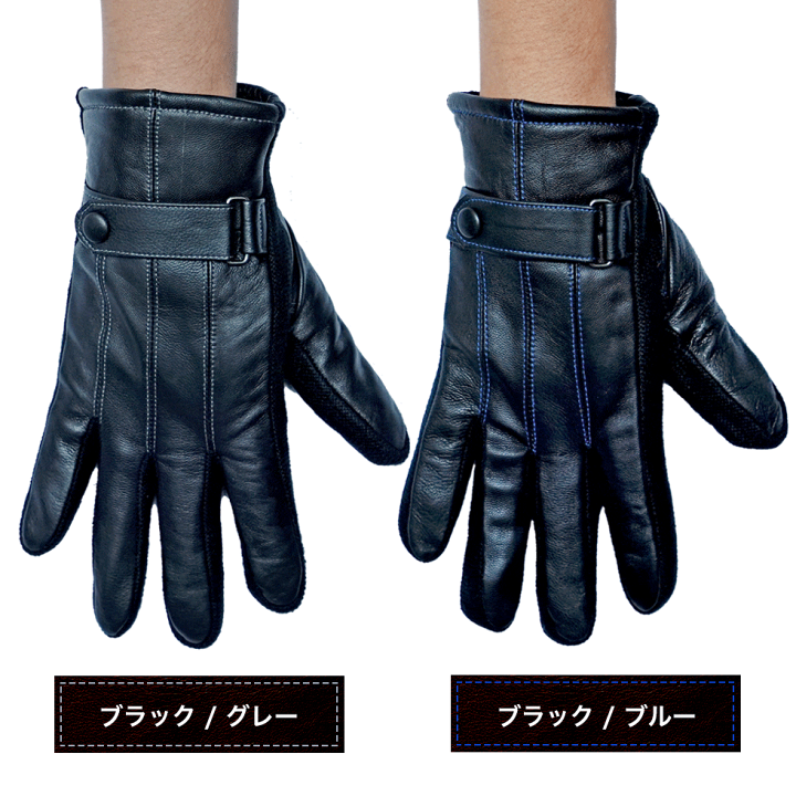 楽天市場】手袋 かっこいい メンズ レザー スマホ対応 防寒 ビジネス