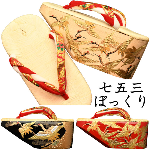 楽天市場】ぽっくり 七五三 こっぽり おぼこ 南部表付き 金蒔絵 7歳