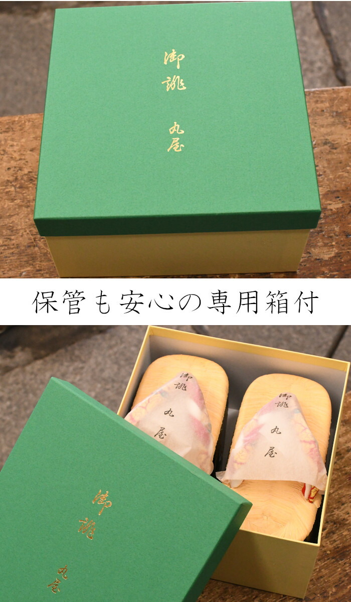 楽天市場】ぽっくり 七五三 こっぽり おぼこ 南部表付き 金蒔絵 7歳