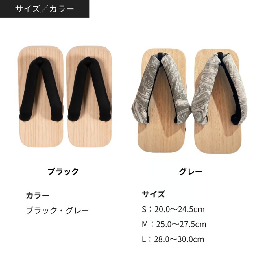 楽天市場】【GETALABO公式】MUSASHI（ムサシ） 一本歯下駄／サイズ(S