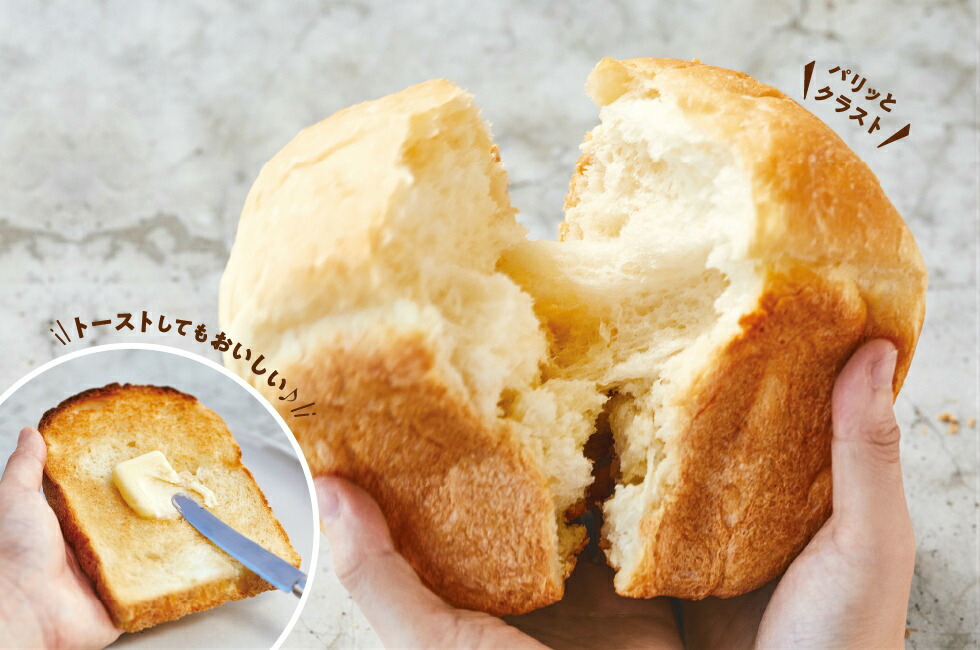 楽天市場】r?colte レコルト コンパクトベーカリー ホームベーカリー