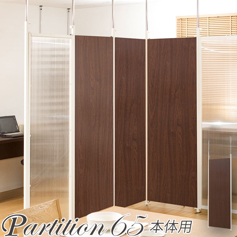 楽天市場】ブラウン（パーテーション｜オフィス家具）：インテリア