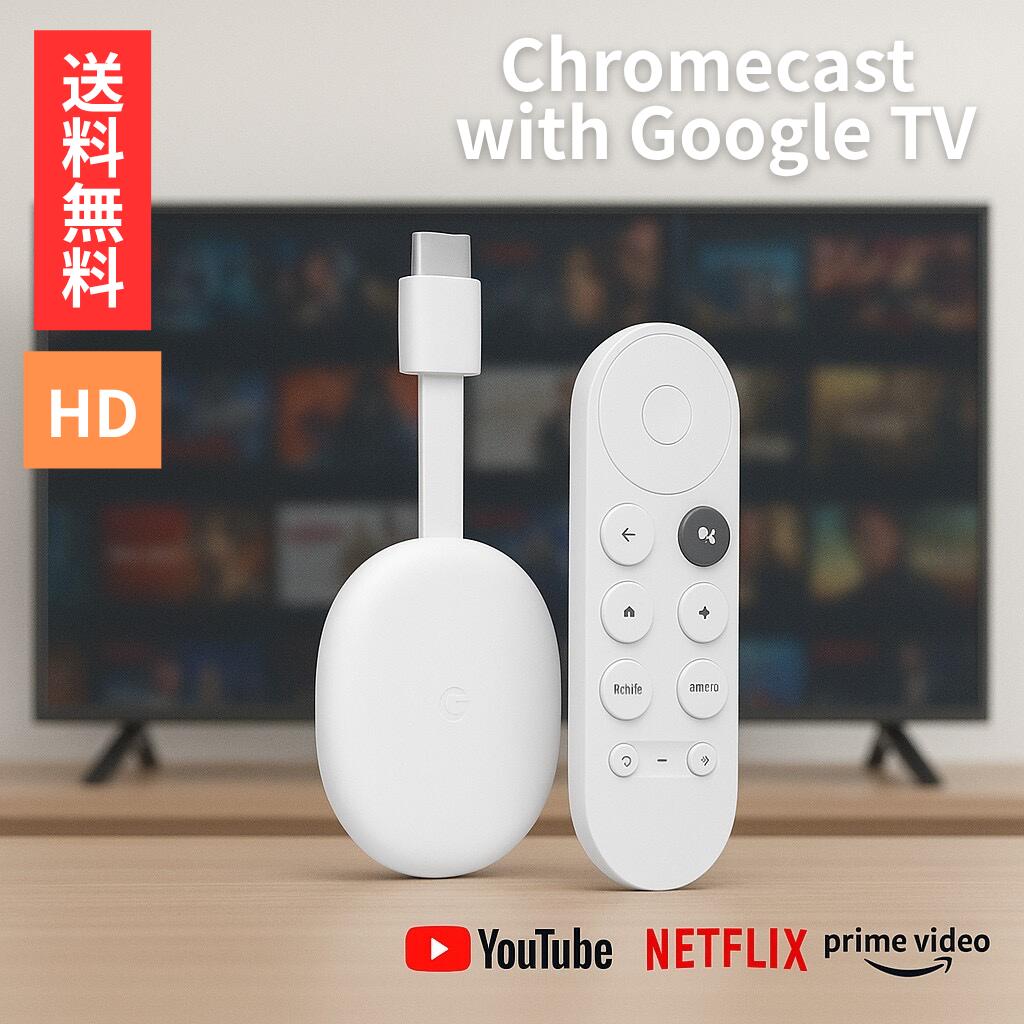 楽天市場】google chromecast チャコール (0842776106230)の通販
