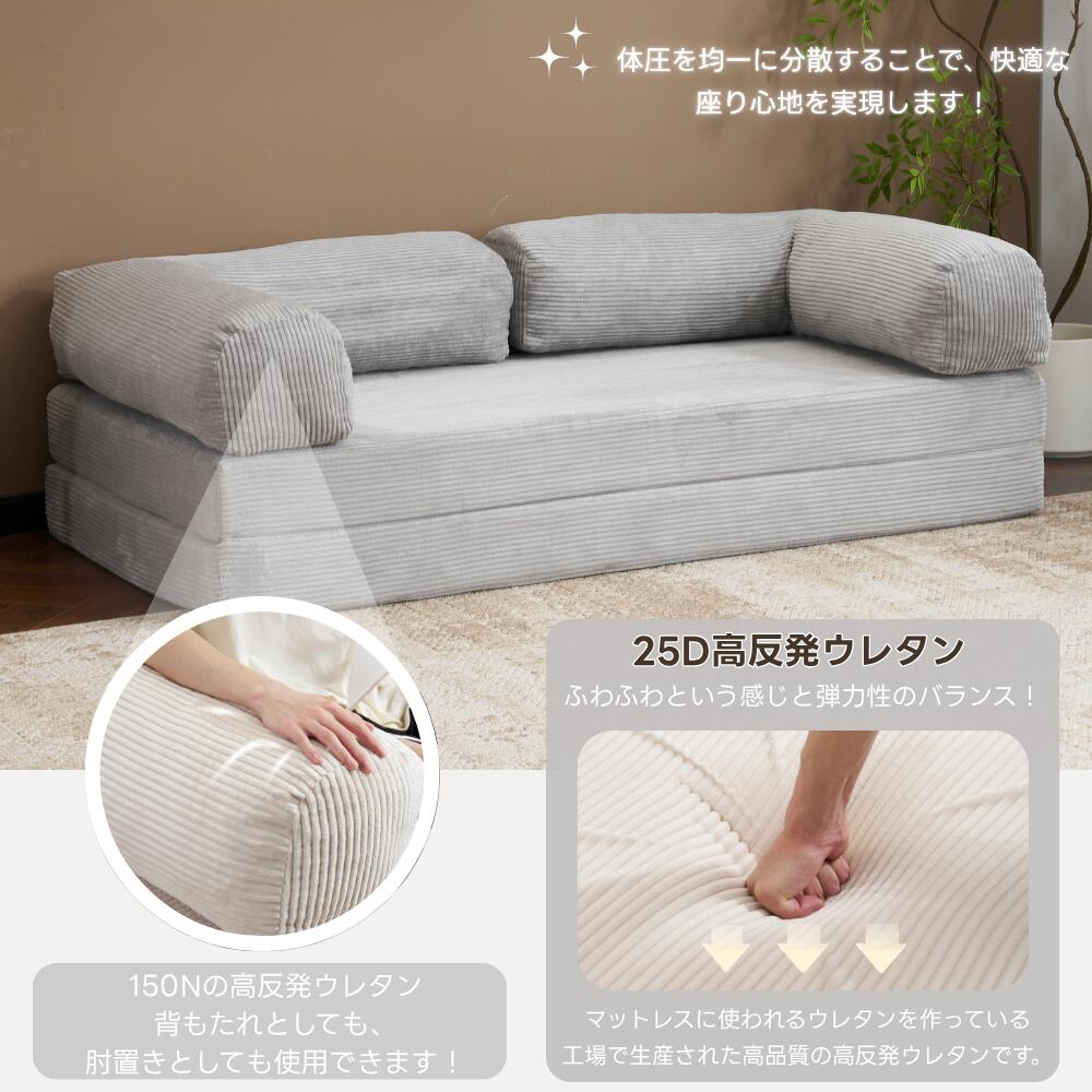 楽天市場】ソファベッド 組立不要 完成品 クッション付き 高反発