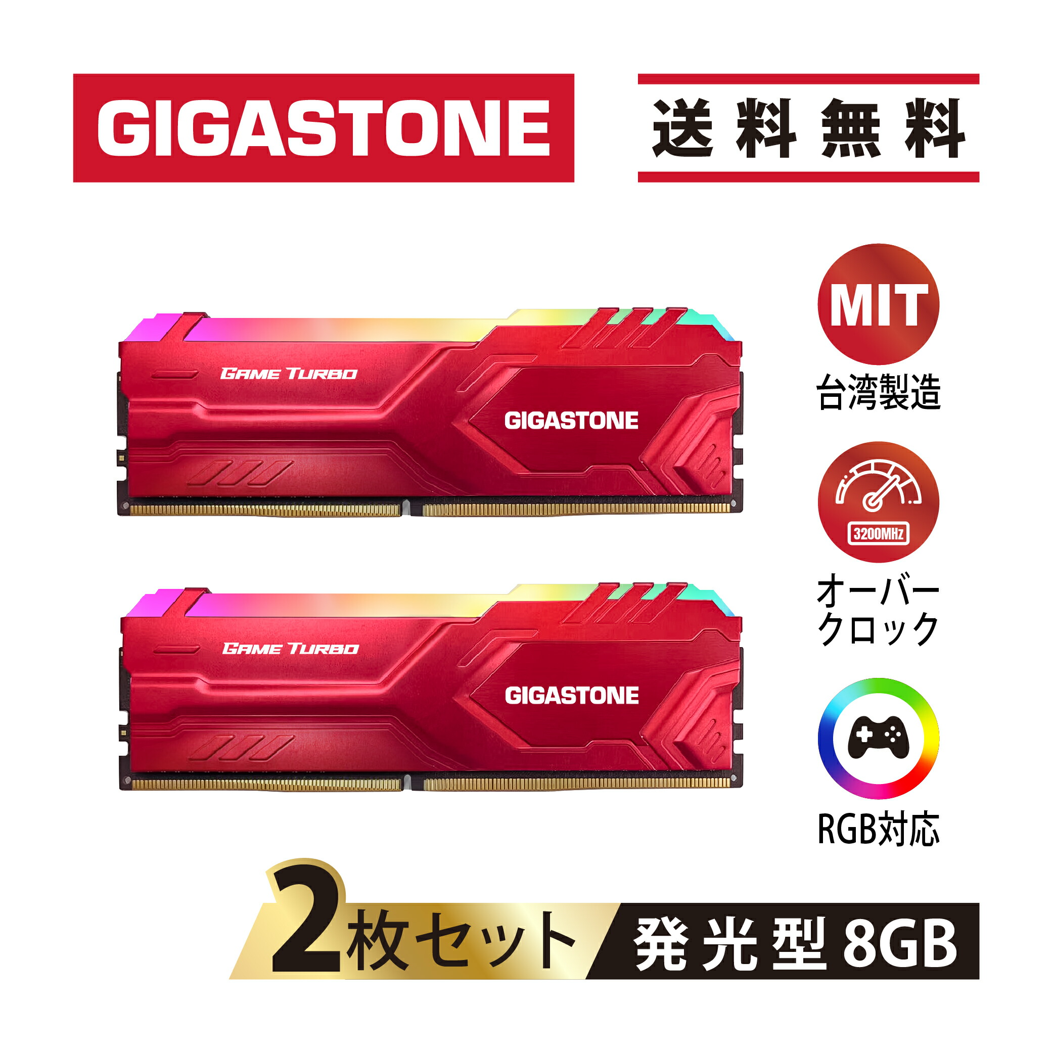 楽天市場】メモリー ddr4 3200 8gb 2枚の通販