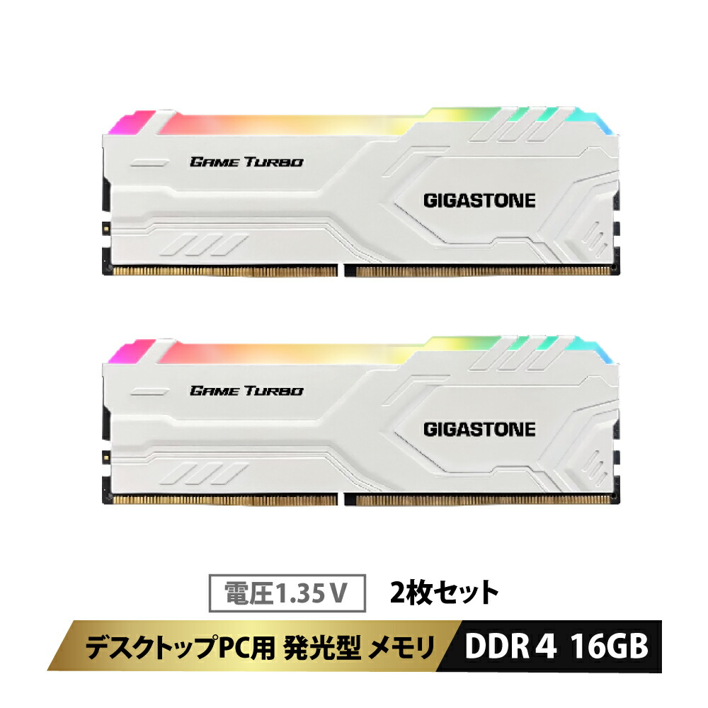 メモリー GIGASTONE」の人気商品一覧 | 安い商品を通販サイトから探す