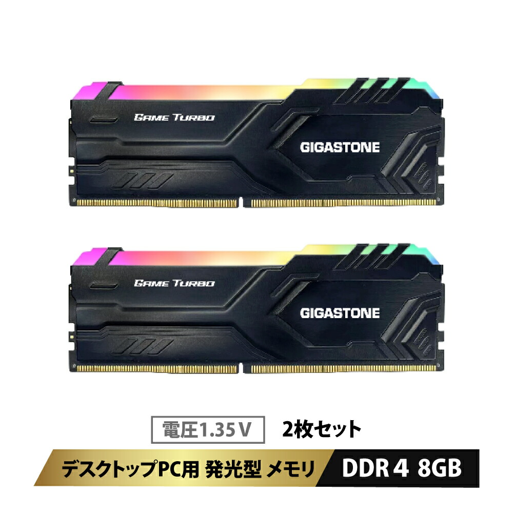 DDR4-3200 16GB (8GBx2)」の人気商品一覧 | 安い商品を通販サイトから