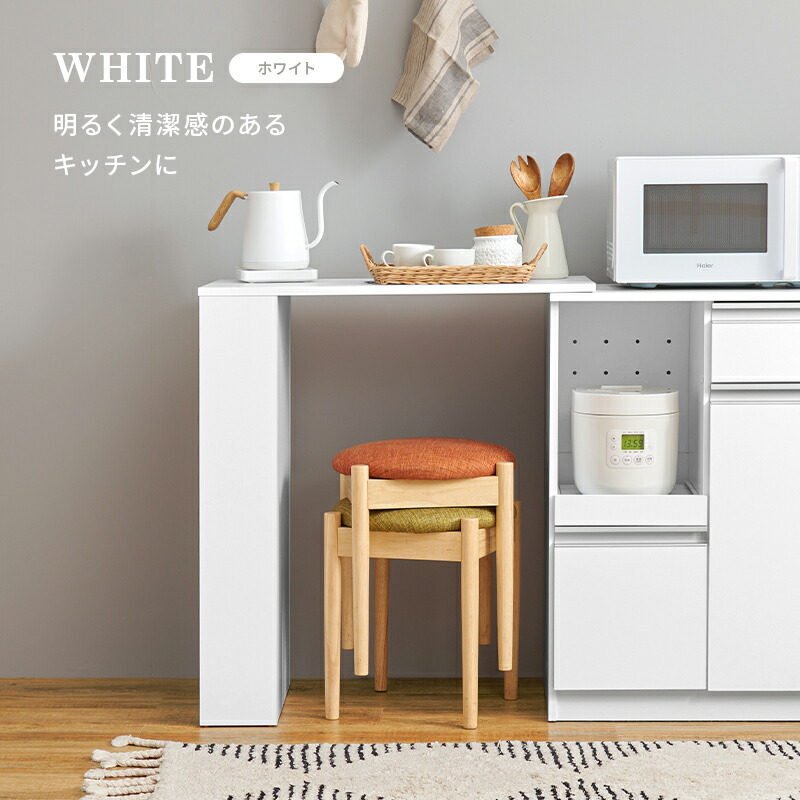 楽天市場】カウンター専用オプションテーブル VOC-7143 炊飯器置き