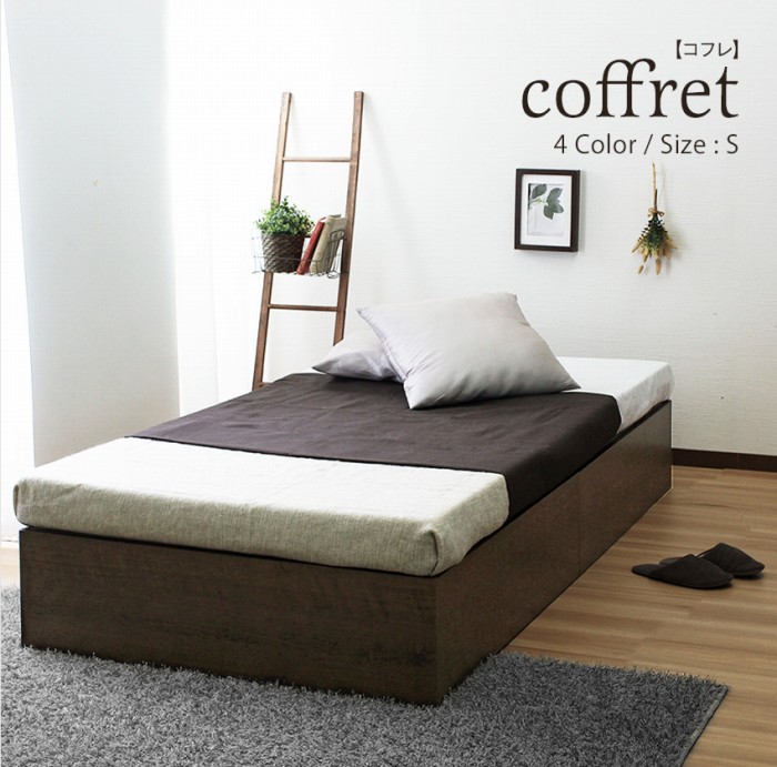 楽天市場】coffret【コフレ】 ベッドフレーム シングル 床下収納 北欧