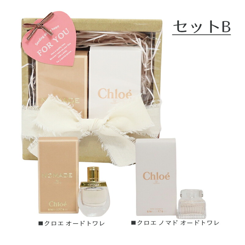 楽天市場】クロエ 香水 ギフトセットの通販
