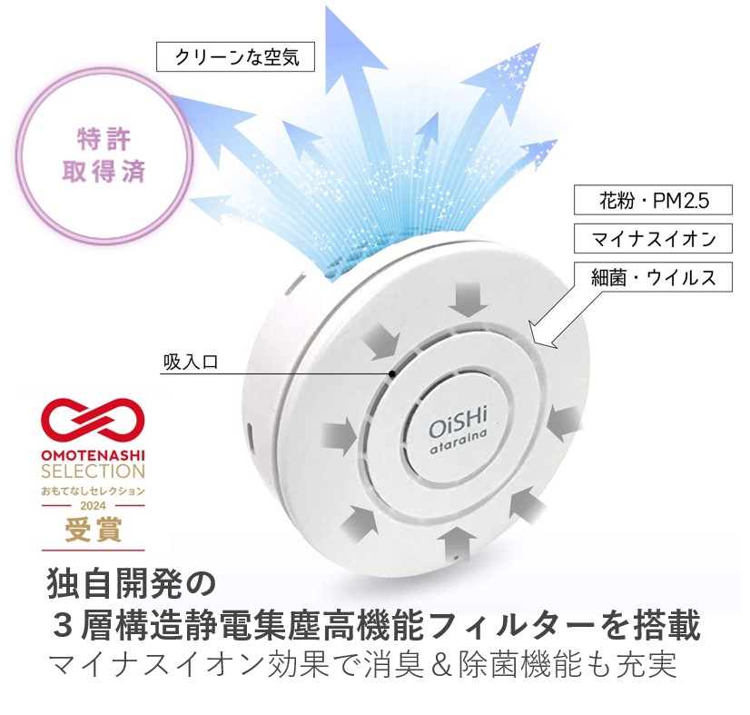楽天市場】【めざましテレビで特集されました☆】【ポイント5倍