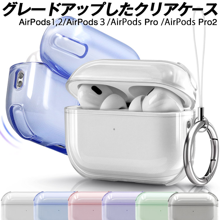 楽天市場】【スーパーセール50%OFF+P2倍】Airposd4 ケース Airpods pro