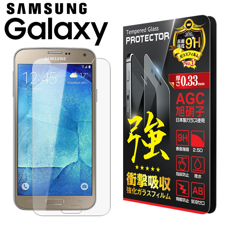 楽天市場】【スーパーセール50%OFF+P2倍】Galaxy A51 5G フィルム