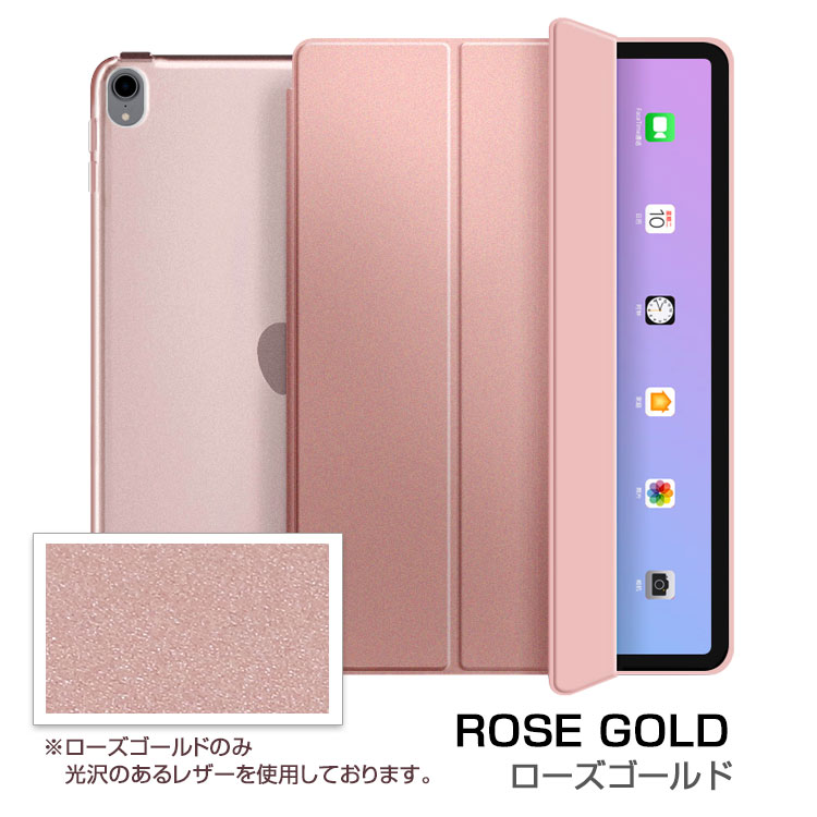 楽天市場】【スーパーセール50%OFF+P2倍】iPadケース iPadPro ケース
