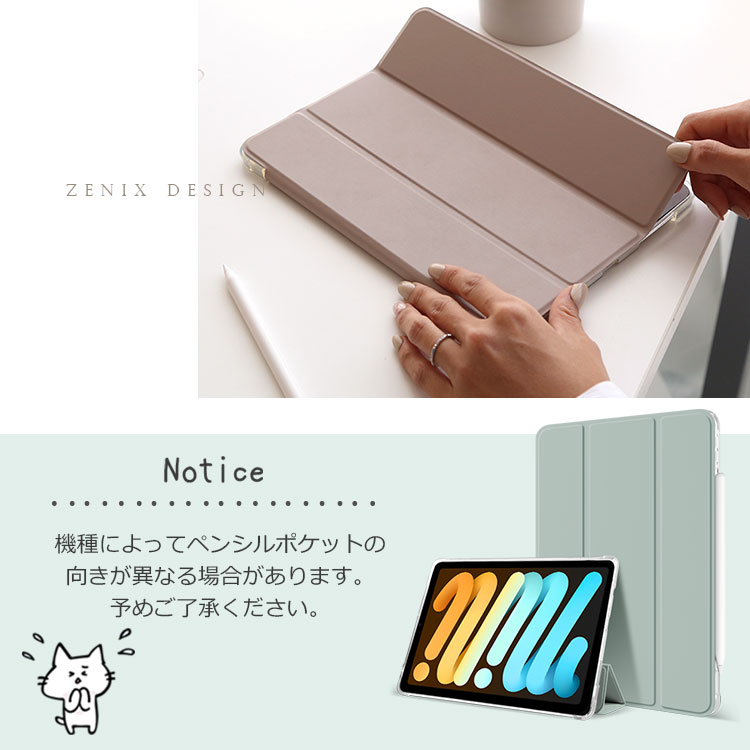 楽天市場】【スーパーセール50%OFF+P2倍】iPadケース iPad pro ケース