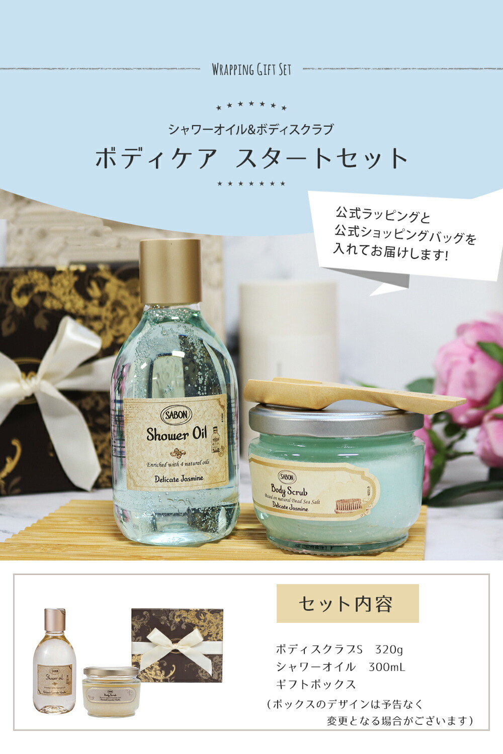 楽天市場】【10％OFF!スーパーSALE限定】サボン ギフト SABON ギフト