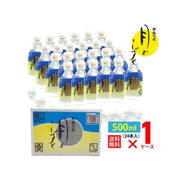 楽天市場】♪【長寿乃里】長寿の里水から水素 1本＜スティックタイプ