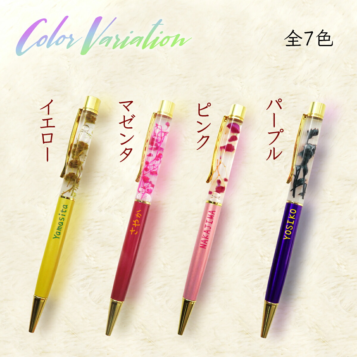 楽天市場】ボールペン ハーバリウム 名入れ プレゼント ギフト 誕生日