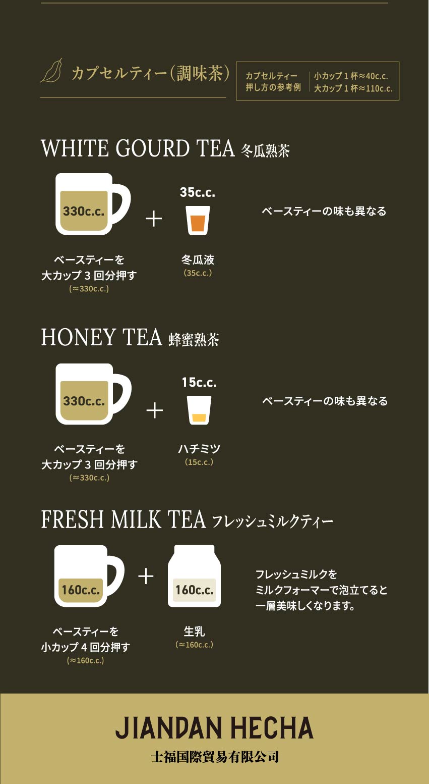 楽天市場】水屋厚茶 裏柳(金萱) 分解可能な 茶葉カプセル ネスプレッソ