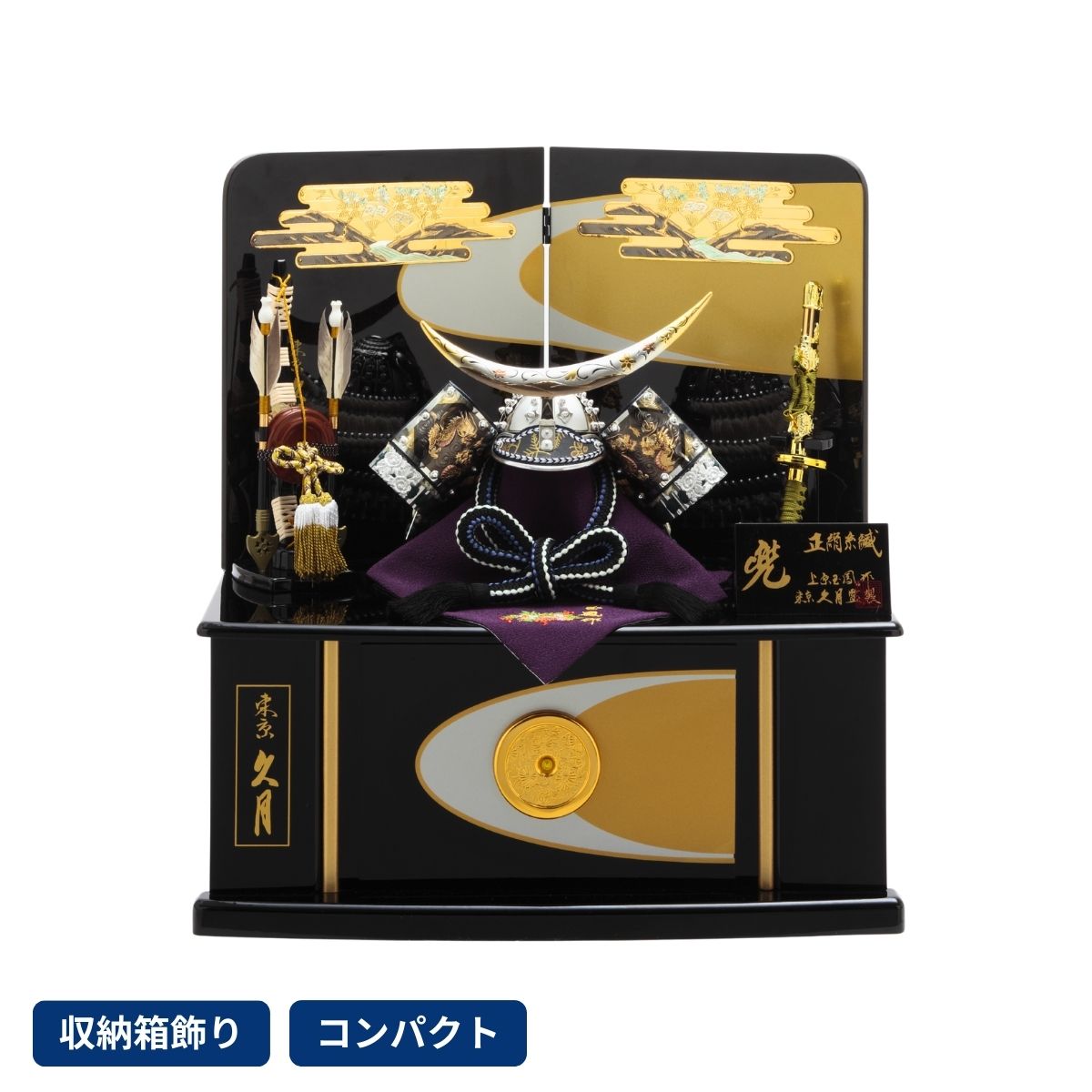 五月人形 久月 上原玉鳳」の人気商品一覧 | 安い商品を通販サイトから