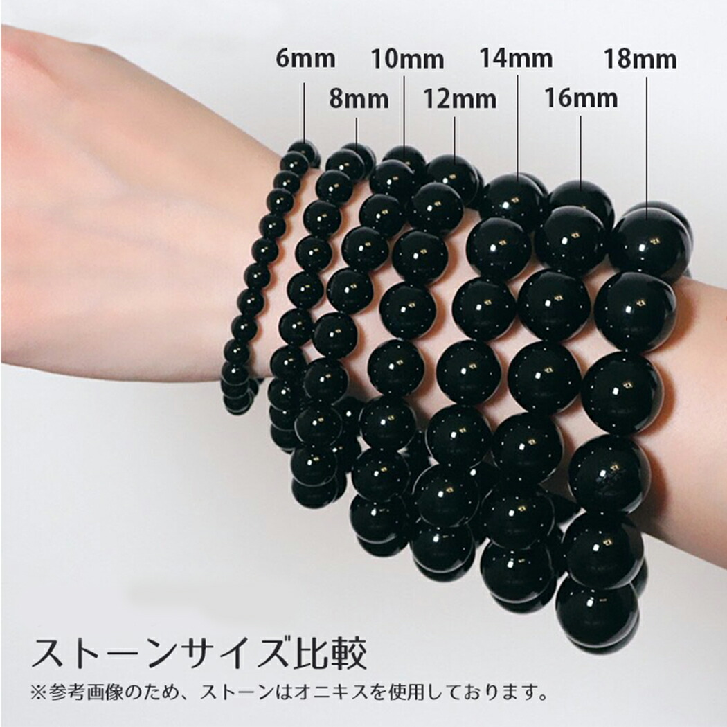 楽天市場】テラヘルツ ブレスレット 6mm～12mm 内周 13cm～24cm