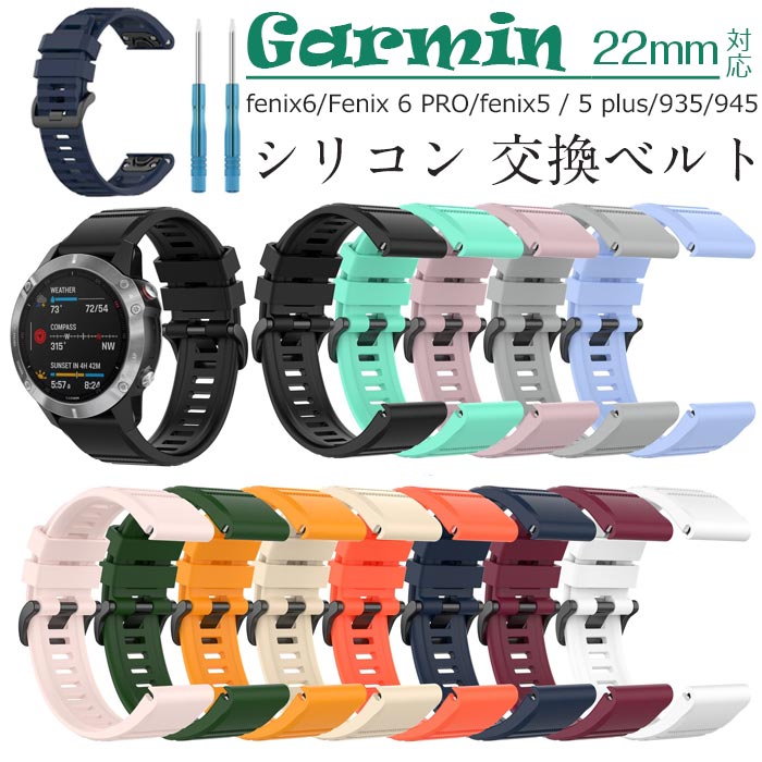 楽天市場】GARMIN ランニングウォッチ ForeAthlete 935の通販