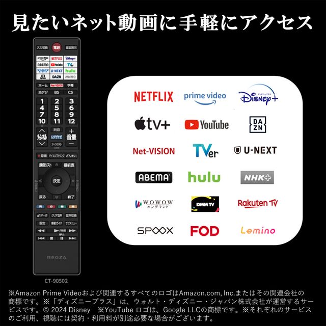 楽天市場】32V型 ハイビジョン液晶テレビ TVS REGZA 32V35N レグザ