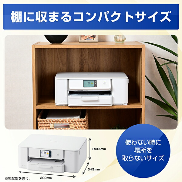 楽天市場】brother ブラザー DCP-J529N A4インクジェット複合機