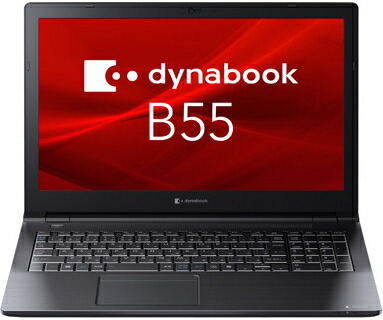 dynabook b55/ly」の人気商品一覧 | 安い商品を通販サイトから探す