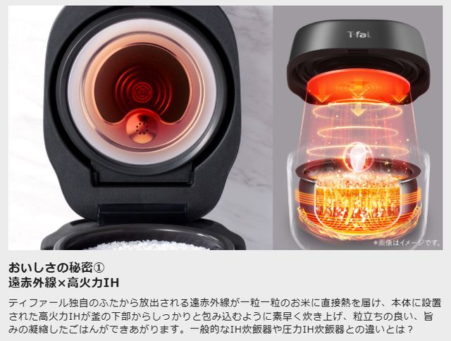 楽天市場】T-fal ティファール RK9108J0 ザ・ライス 遠赤外線IH炊飯器