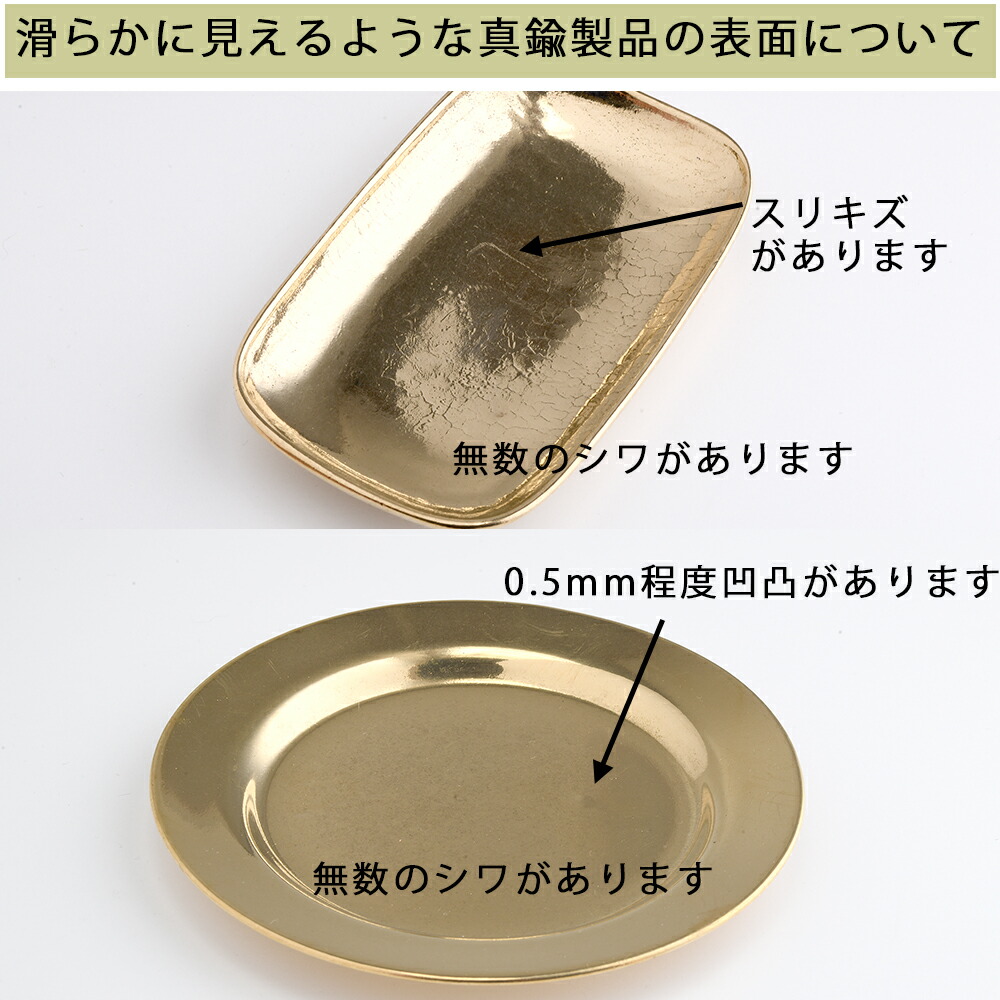 楽天市場】コイントレー お釣り入れ 灰皿 落としても壊れにくい金属