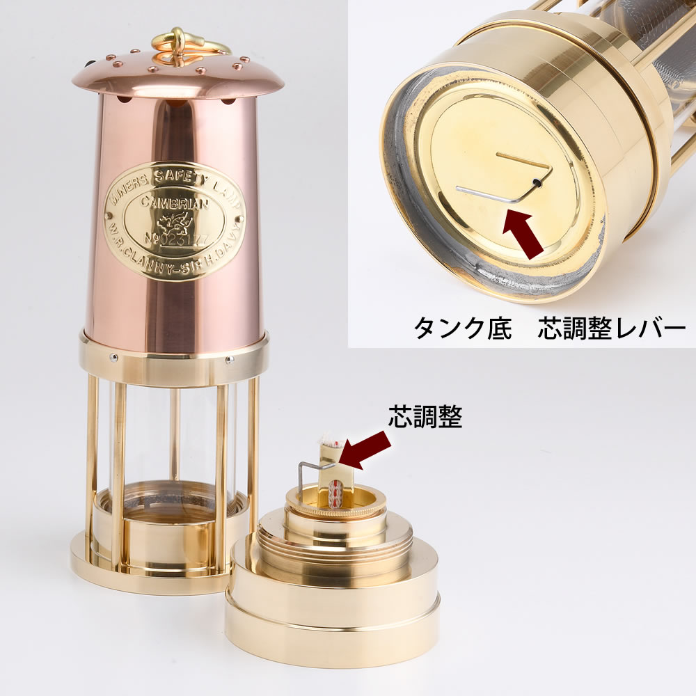 楽天市場】マイナーランプ CU 銅+真鍮 カンブリアンマイナーランタン