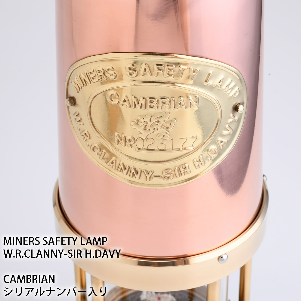 楽天市場】マイナーランプ CU 銅+真鍮 カンブリアンマイナーランタン