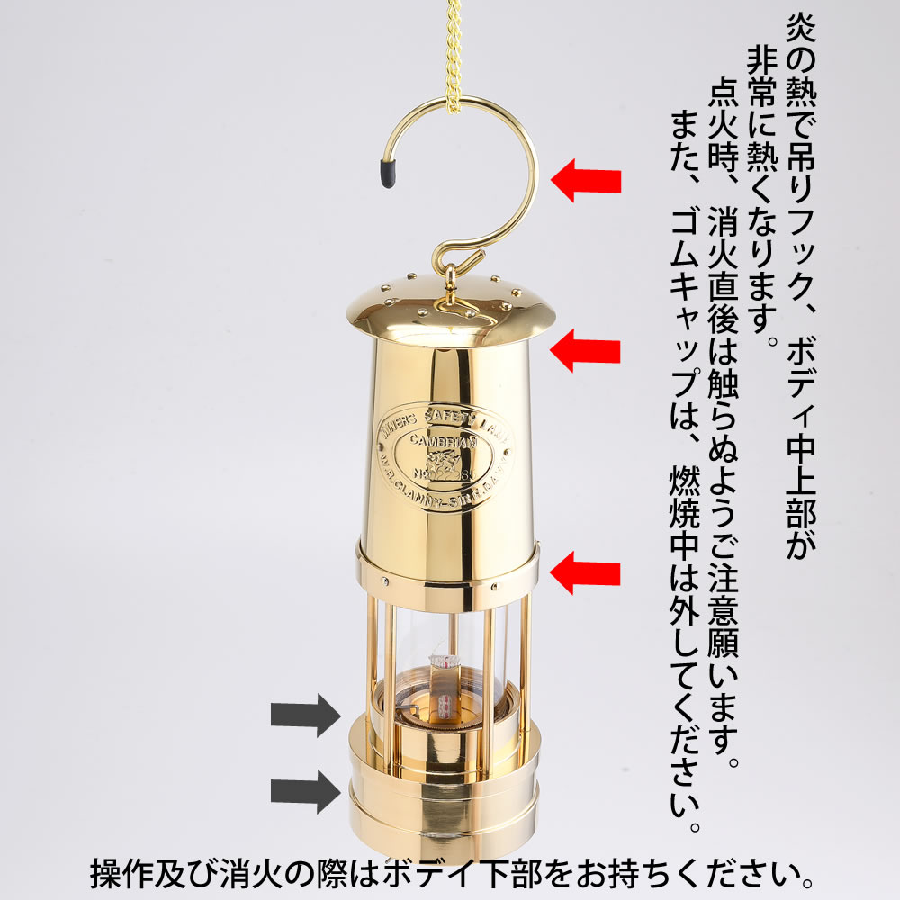 楽天市場】マイナーランプ PB 真鍮 カンブリアンマイナーランタン