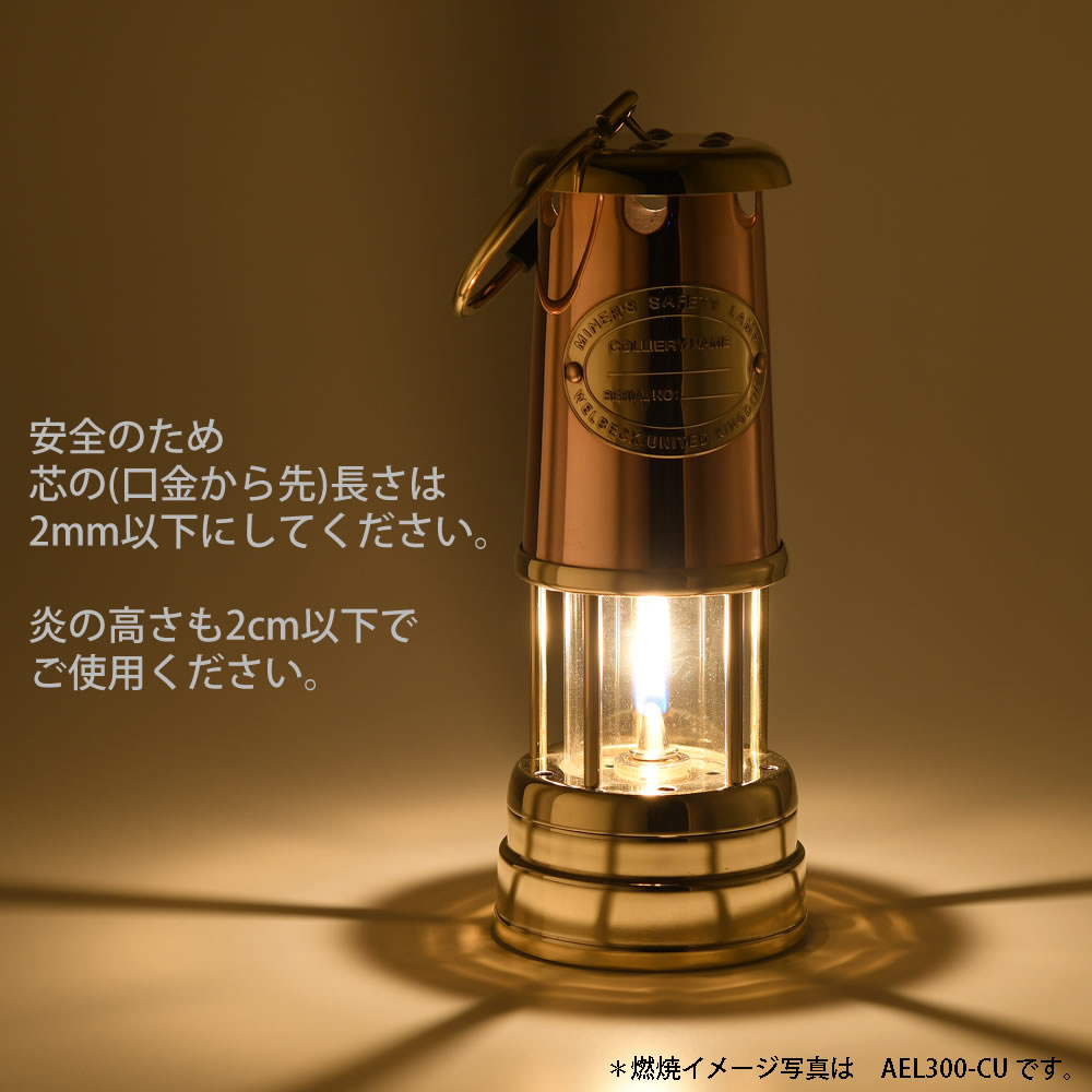 楽天市場】訳あり B級品(傷 凹み） CS マイナーランプ PB真鍮 S