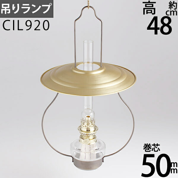 楽天市場】高級 民芸調山小屋オイルランプ-10番巻き芯ランプ(吊り