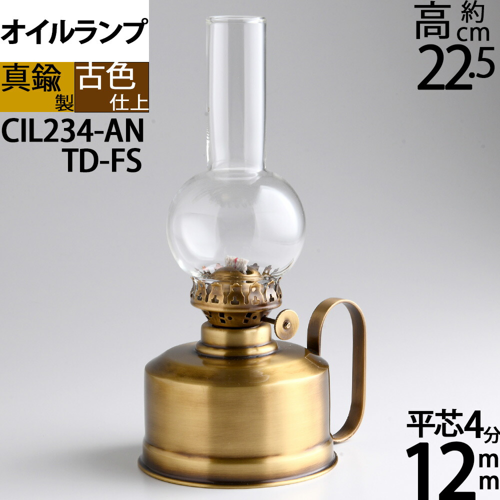 楽天市場】真鍮製 テーブル オイルランプ (アンティーク 茶色 濃い色